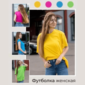 Футболка женская