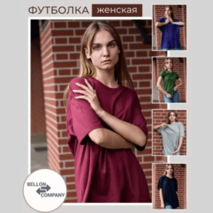 Футболка женская